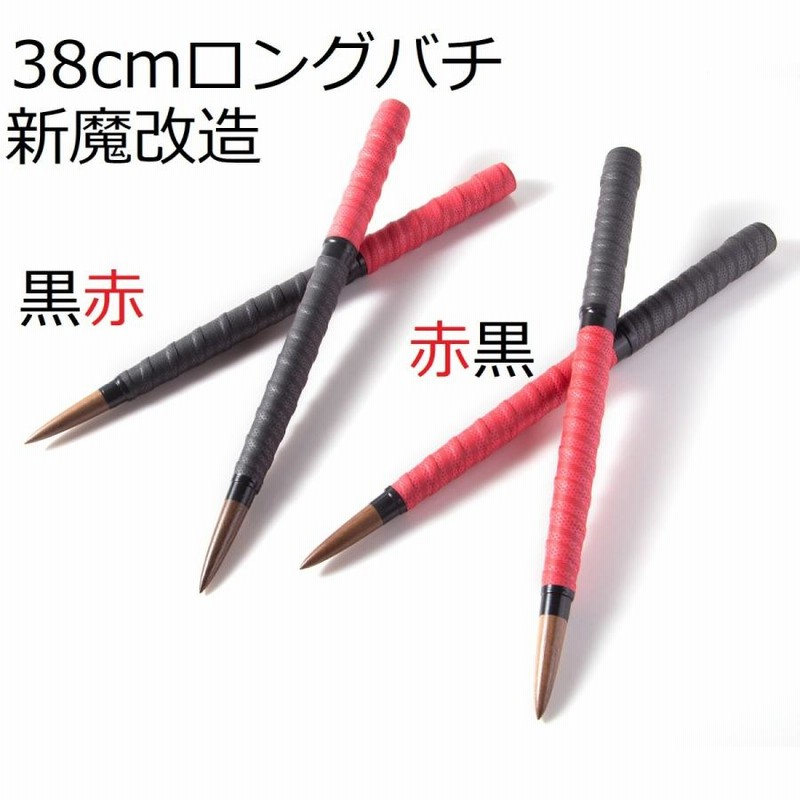 銘木マイバチ　キングウッド 数量限定価格!! 銘木マイバチ キングウッド その他 - その他