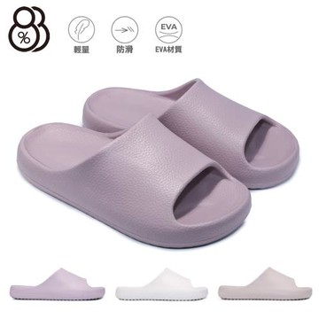 【88%】36-45男女鞋 跟高3.5cm日系復古輕量EVA 居家舒適軟底止滑 一體成型拖鞋 2色