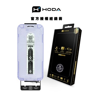 hoda AR抗反射/藍光/霧面/防窺 滿版玻璃保護貼(含無塵艙貼膜神器)適用於 iPhone 17/16/15 系列