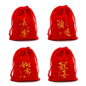 快速出貨🔥喜慶國風文字禮品包裝袋  伴手禮 袋抽繩絨布袋子 喜糖袋子 派對禮品收納袋