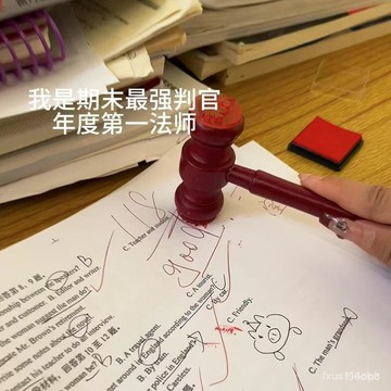 🔥 桃園有貨🔥有罪無罪印章錘子整蠱法官錘死罪印章送印泥搞怪學生文具手賬印章 RW1Y HGBR