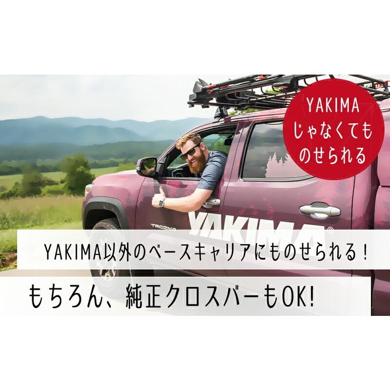 ルーフラック ルーフバスケット YAKIMA メガウォーリアー 132cm x