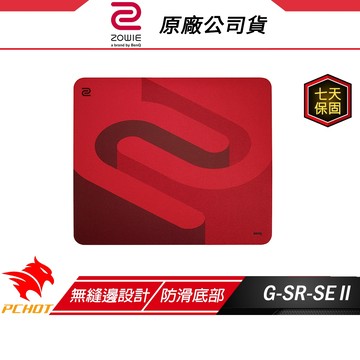 ZOWIE BenQ 卓威 ZOWIE G-SR-SE Rouge II GSR 電競滑鼠墊 縫邊設計 軟硬適中底材