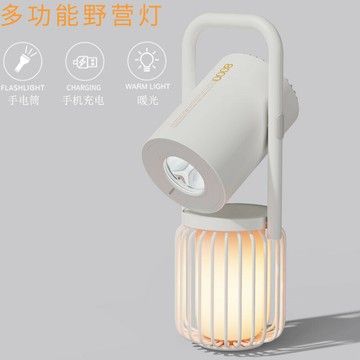 手電筒 戶外LED火焰燈便攜式手電筒USB充電多功能夜燈帶藍牙音箱移動電源
