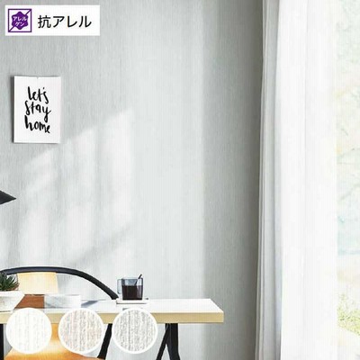 シンプル ベージュ 壁紙の通販 5 648件の検索結果 Lineショッピング