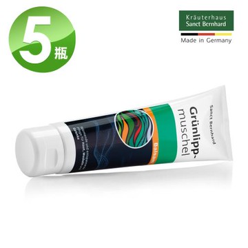 聖伯納德 Sanct Bernhard 德國百年草本 綠唇貽貝舒緩按摩膏X5入(150ml/條 )