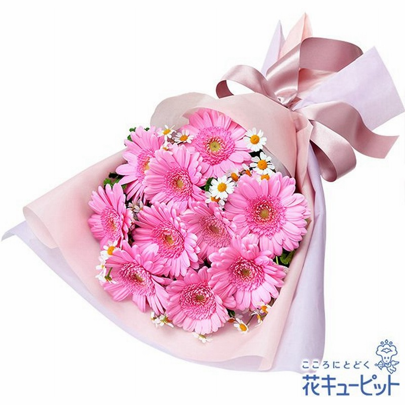 結婚記念日 夫婦 祖父母 一周年 花婚式 銀婚式 金婚式 ギフト プレゼント 花キューピットのピンクガーベラの花束 通販 Lineポイント最大0 5 Get Lineショッピング