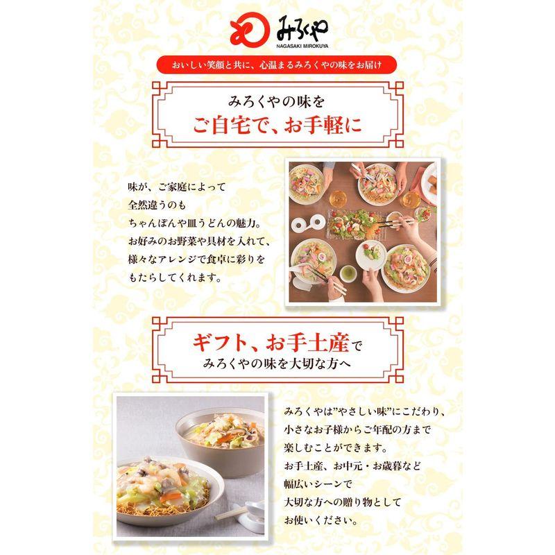 みろくや 長崎ちゃんぽん・皿うどん（揚麺）詰合せ各8人前箱入 ギフト 贈り物 内祝 御礼 お祝い お土産 ご贈答 お歳暮