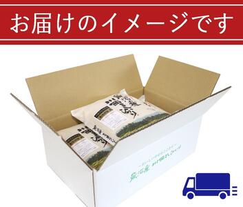 魚沼産川西こしひかり2kg×5　新潟県認証特別栽培米　令和５年度米