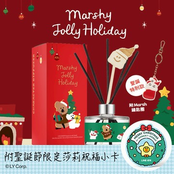 🔜 快速出貨【COCODOR】DINOTAENG歡樂系列擴香瓶200ml (聖誕/耶誕/年末/紀念日/喬遷/療癒/慰勞/交換禮物/收禮人自選香氣)