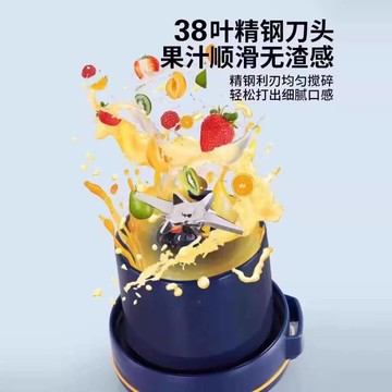 2025新款38葉榨汁機小型家用便攜式榨汁杯渣汁分離電動噸噸桶