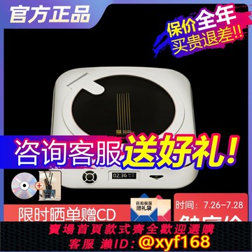 {可打統編 保固一年}巫單曲人生w覆古cd隨身聽光碟機插放機可攜式高保真發燒級節日禮物