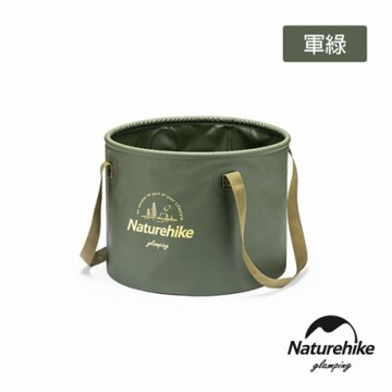 Naturehike 凌沃多用途便攜可折疊PVC水桶 儲水盆20L 軍綠-急