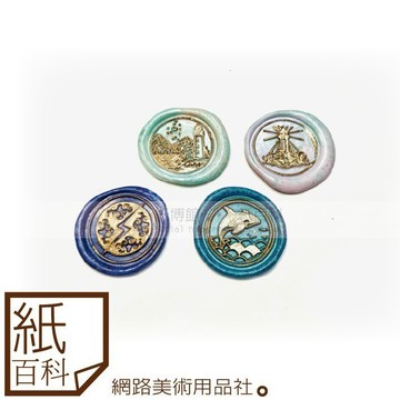 【紙百科】燈塔/海洋系列火漆印章頭(封蠟章頭),手帳用/寫信用/送禮
