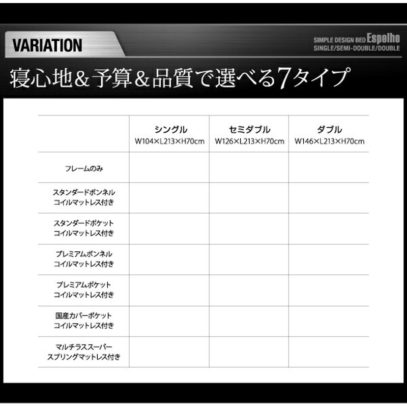 ウォルナット柄/棚・コンセント付き収納ベッド プレミアムポケット