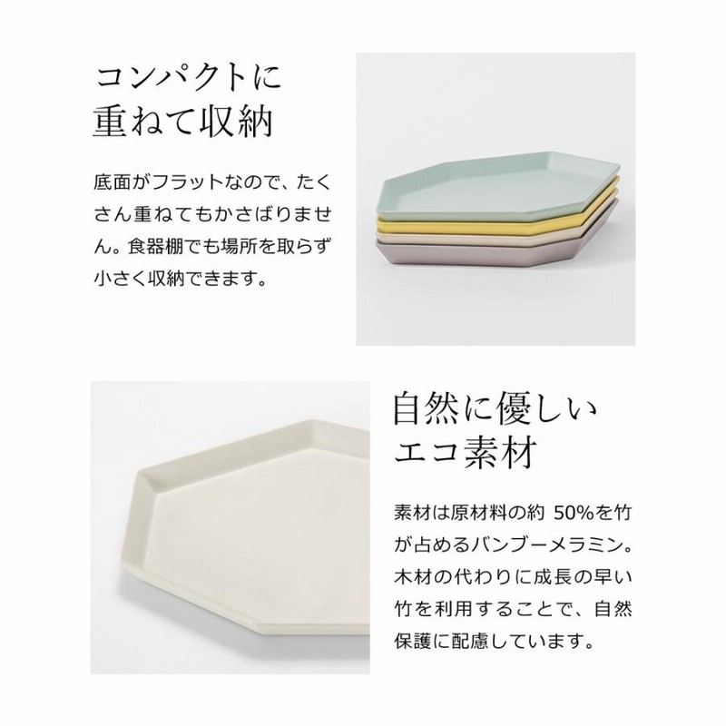 限定カラーあり プレート 食器 おしゃれ 北欧 お皿 皿 メラミン パスタ皿 ケーキ皿 中皿 メラミン食器 グレー メラミンプレート Ideaco Shimamori M 通販 Lineポイント最大0 5 Get Lineショッピング