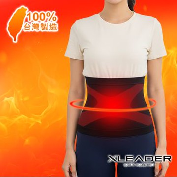 Leader X 台灣製 石墨烯塑型蓄熱機能護腰 單入