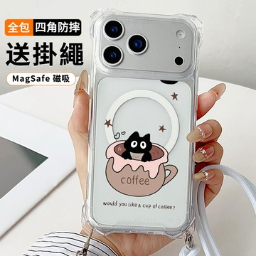 咖啡貓咪 送掛繩透明手機殼 磁吸防摔透明殼 適用 iPhone 17 16 16e 15 14 13 12 11保護殼