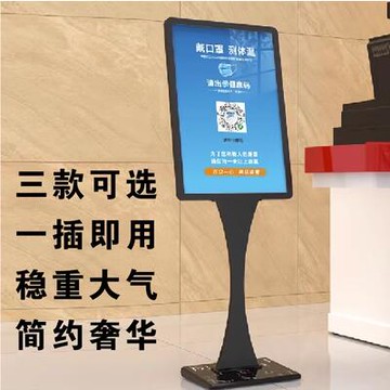 KT板展架小蛮腰立牌防疫海报落地式海报架导向指示广告展示迎宾牌