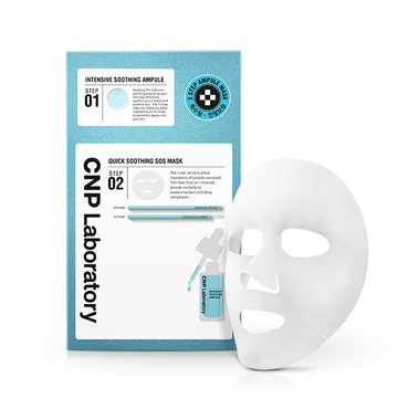 CNP 舒緩修復安瓶面膜(安瓶2ml+面膜1片25ml)