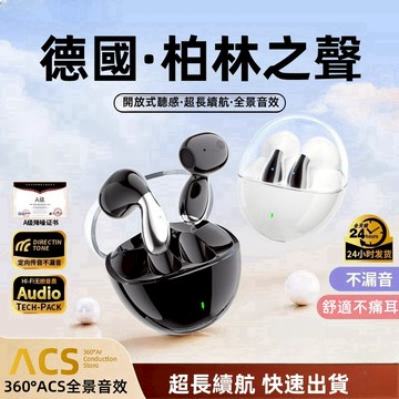現貨  交換禮物  半透明款藍牙耳機 雙耳無線藍芽耳機 迷你 藍芽耳機 雙耳觸控耳機 運動藍牙耳機 適用安卓/蘋果手機