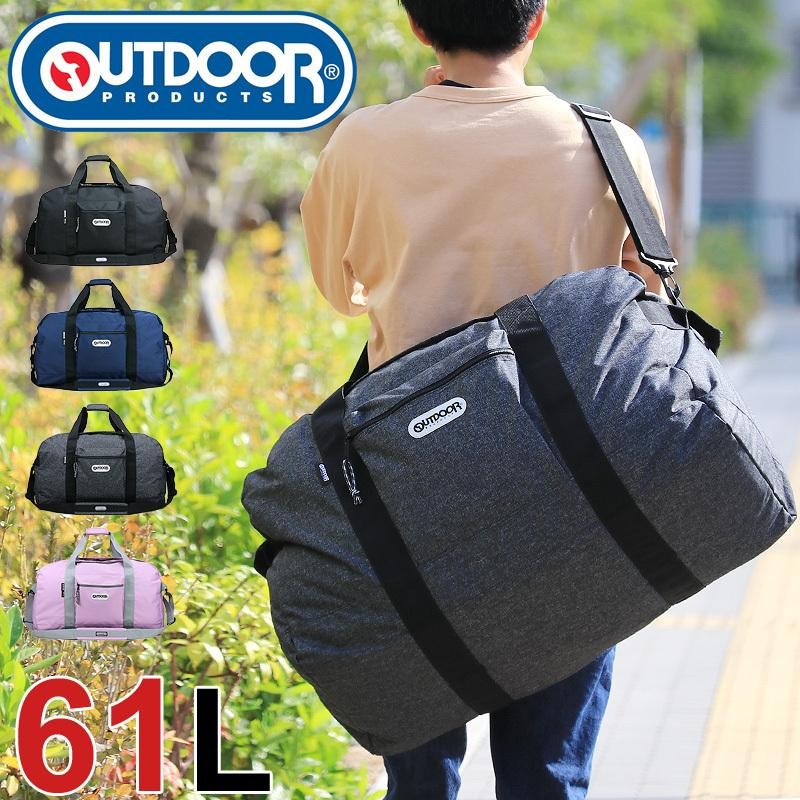 OUTDOOR PRODUCTS アウトドアプロダクツ ボストンバッグ ショルダー