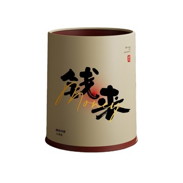 垃圾桶 垃圾桶 家用新款 客廳輕奢 高顔值 新中式大廚房臥室 辦公室中古風 創意垃圾桶 大口徑設計隱藏垃圾袋15L