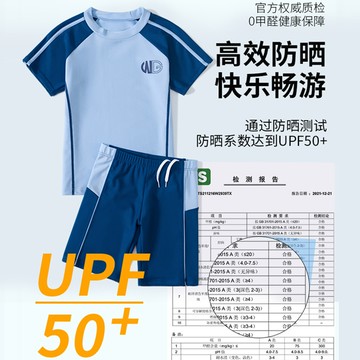 ✨壹灣出貨✨兒童泳衣胖童裝男童泳衣夏季速幹防曬加肥加大寬鬆泳衣泳褲兩件套遊泳必備