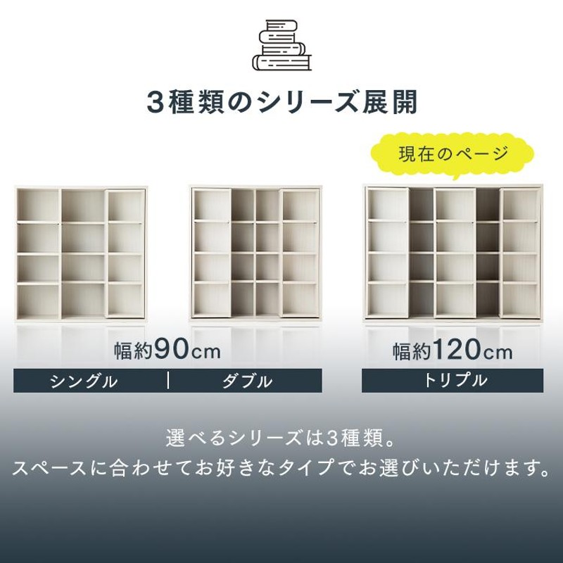 本棚　スライド式　マガジンラック　大容量　シングル　本収納　ホワイト 本棚 大容量 スライド コミックラック スライド本棚 収納 薄型