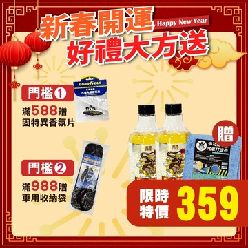 【衝鋒】日式啤酒泡沫濃縮洗車精 500ml (濃縮洗車精｜汽車清潔｜汽車美容｜無磷洗車精｜汽車美容)