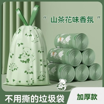 ⚡隔日到貨 驱蚊印花垃圾袋 抽繩垃圾袋 束口垃圾袋 拉繩垃圾袋 環保垃圾袋 手提垃圾袋 家用垃圾袋 加厚垃圾袋