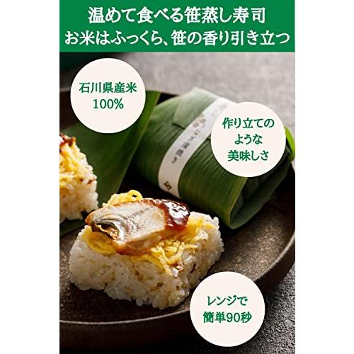 冷凍寿司 笹蒸し寿司 うなぎ蒲焼10個入常備食 お取り寄せ