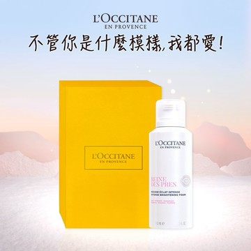 【歐舒丹】 👑白皇后潔面慕絲霜 👑(白皇后潔面慕絲霜+禮盒)『LINE禮物獨家組合』