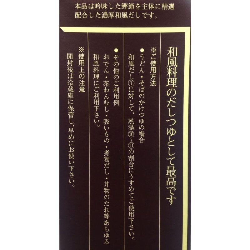 創味和風だし淡口 1.8L×6本セット - だし,ブイヨン,がらスープ