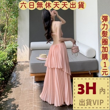 【台灣現貨馬上出貨】女裝 深V 洋裝 細肩帶洋裝 長洋裝 性感洋裝 露腰 露背連身裙 度假洋裝 C6508【現貨24H】