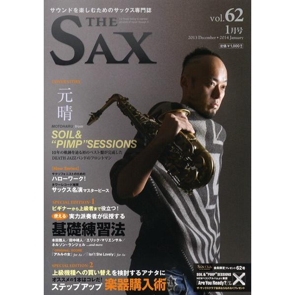 ＴＨＥ ＳＡＸ／ザ・サックス １１５