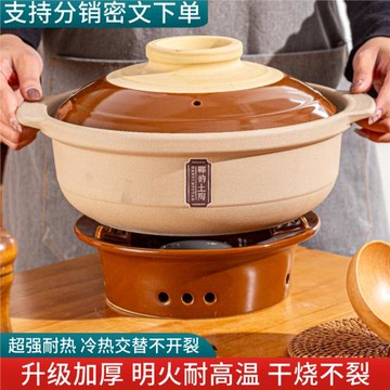 鄲韻干燒煲陶瓷酒精爐蠟燭爐干鍋鍋仔底座耐高溫干燒不裂煲湯砂鍋