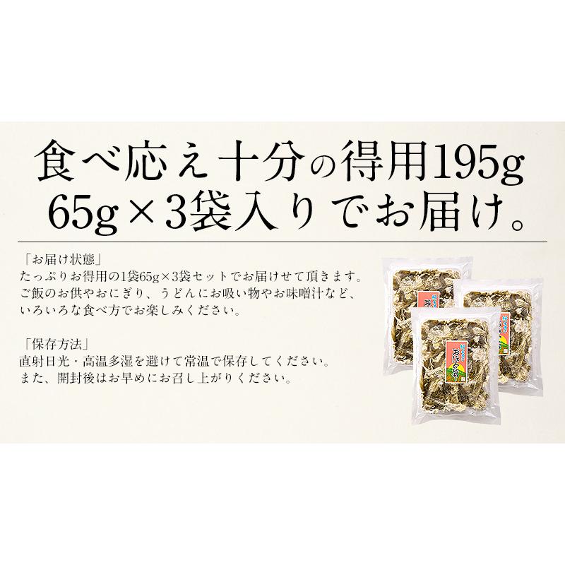 おぼろ昆布 195g（65g×3袋）真昆布 純手すき 北海道 お吸い物 ギフト 美味しい おぼろこんぶ 昆布 料理 吸い物 グルメ 北海道グルメ 贈り物 冬ギフト