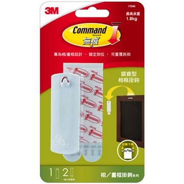 3M 無痕 鋸齒型相框掛鉤 1入