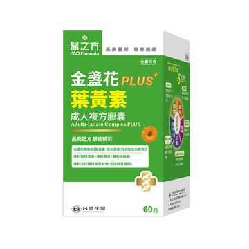 台塑生醫 醫之方成人金盞花葉黃素PLUS複方膠囊(60粒/瓶)x3入組