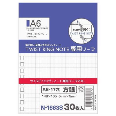 ツイスト ノート用 ルーズリーフの検索結果 | LINEショッピング