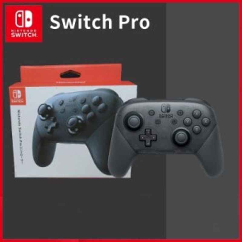 任天堂純正品】 Switch Proコントローラー Nintendoニンテンドースイッチプロコン 海外発送 通販 LINEポイント最大10.0%GET  | LINEショッピング