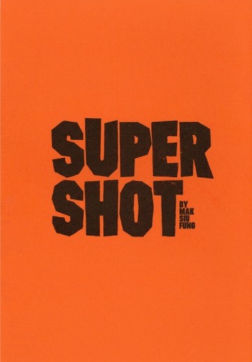 Super Shot