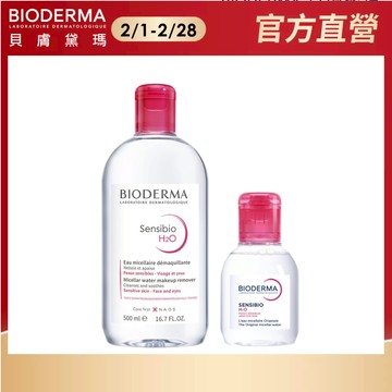 【BIODERMA 貝膚黛瑪】潔膚液500ml+100ml (舒敏/保濕/平衡) 官方直營