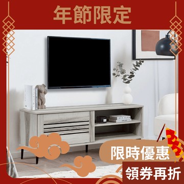 RICHOME 電視櫃(長120CM)(防潑水) 電視櫃 視廳櫃 收納櫃 玄關櫃 TV173 TV175 TV177