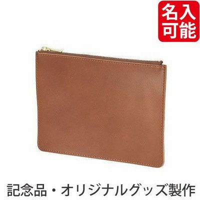 ノベルティ 記念品　本革ファスナーポーチ(ブラウン)　