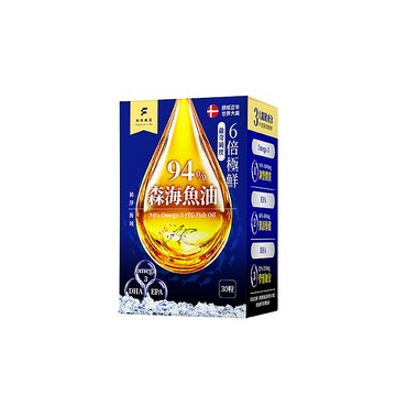 【森海魚油】升級版挪威rTG型94%高濃度魚油 (30粒/盒)