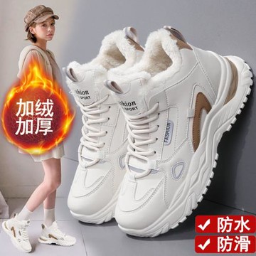 大碼41一43運動棉鞋女加絨加厚雪地靴冬季老爹鞋ins潮皮面小白鞋
