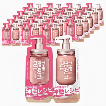 Amino Mason 超級胺基酸我最美洗髮潤髮1日旅行組 - 10mL洗髮精+10mL潤髮乳  20ml  24包