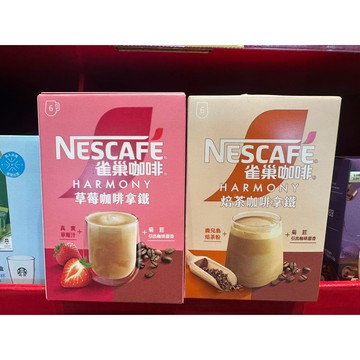 Nestle雀巢-咖啡草莓拿鐵咖啡 180g 焙茶咖啡拿鐵 18gx6入/盒